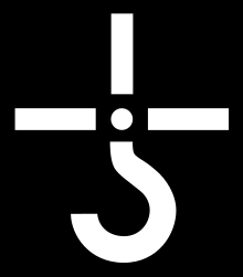 220px-Hook-and-cross_white.svg